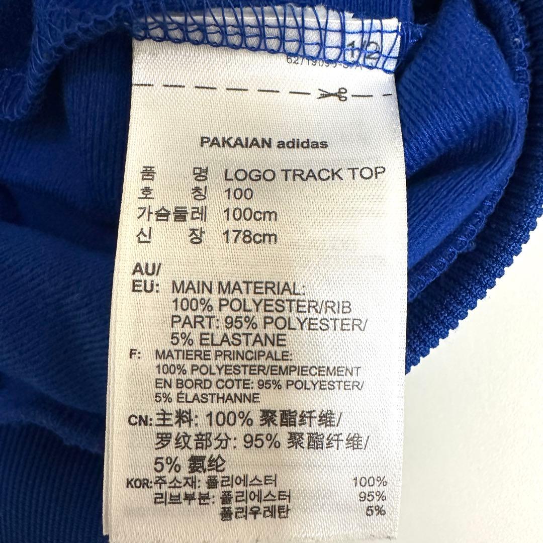 adidasジャージ トラックジャケット ジャージ/メンズ アディダスジャージ