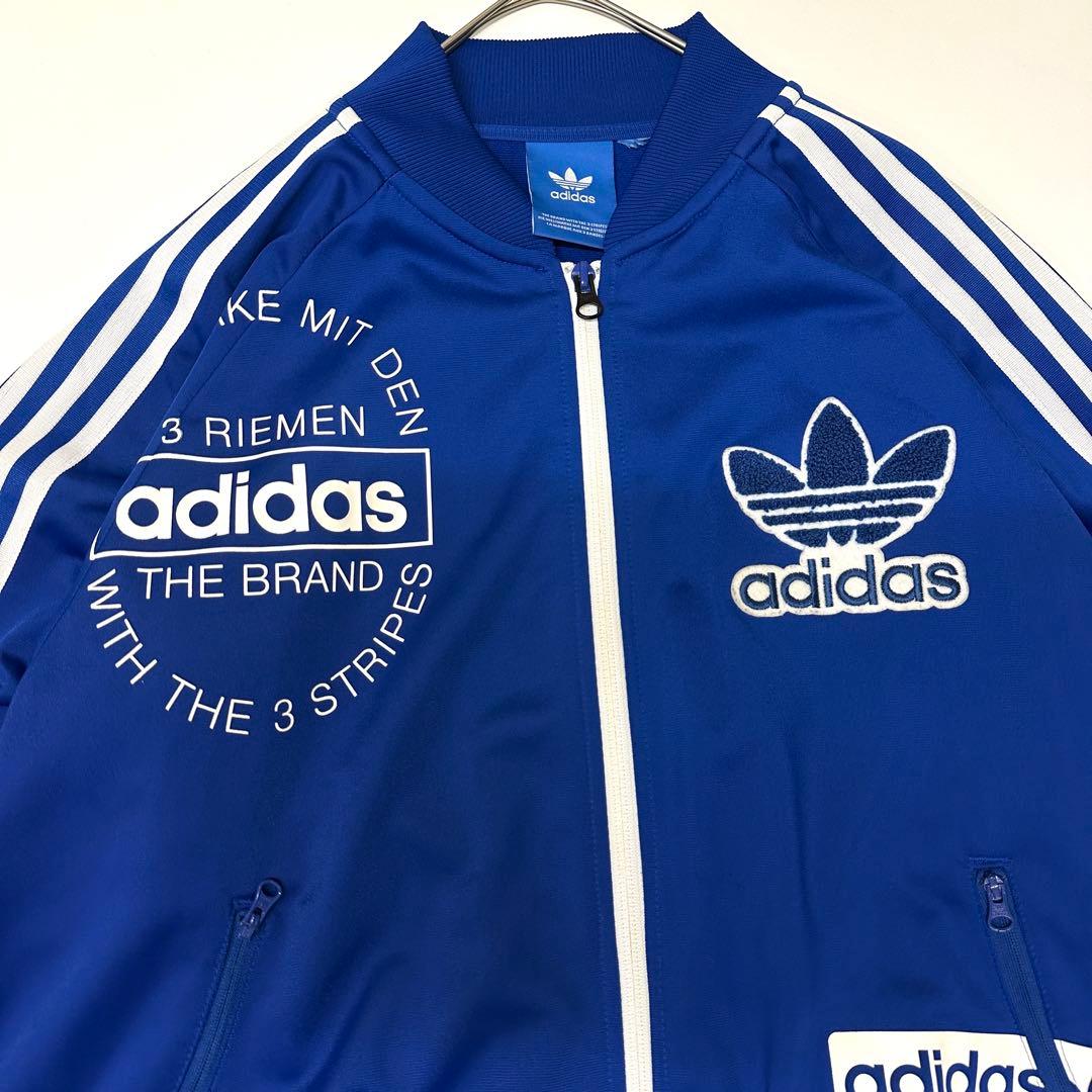 adidasジャージ トラックジャケット ジャージ/メンズ アディダスジャージ