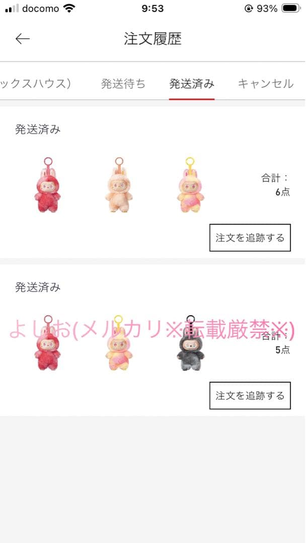 IKE出品【新品正規品】LABUBU ラブブ エナジー シークレット　ID