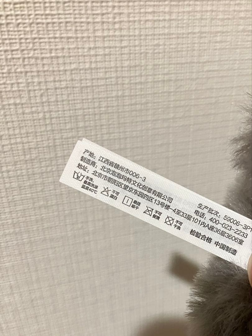 IKE出品【新品正規品】LABUBU ラブブ エナジー シークレット　ID