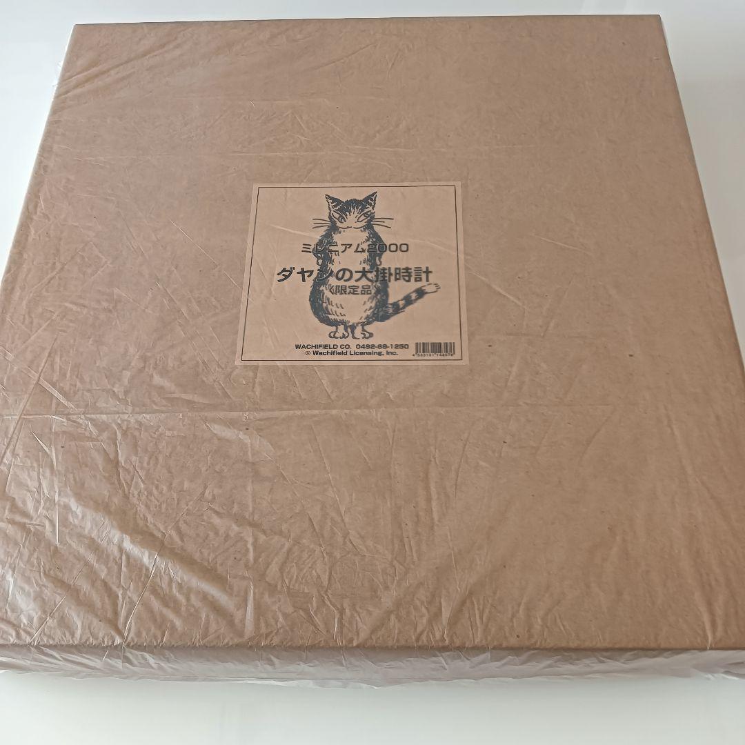 【激レア】【限定品】わちふぃーるど　ダヤンの大時計　掛け時計
