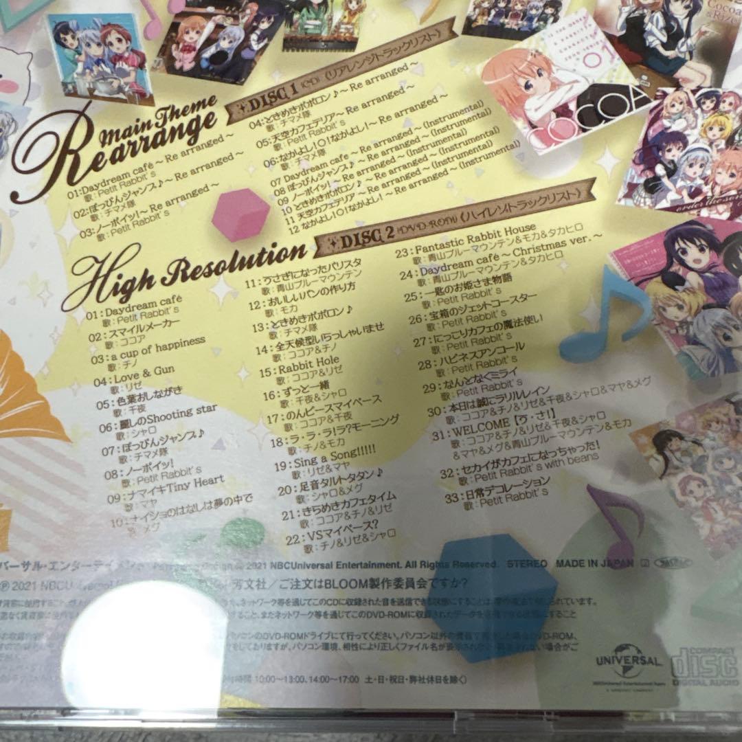 [バラ売り可]ご注文はうさぎですか？CD8枚セット