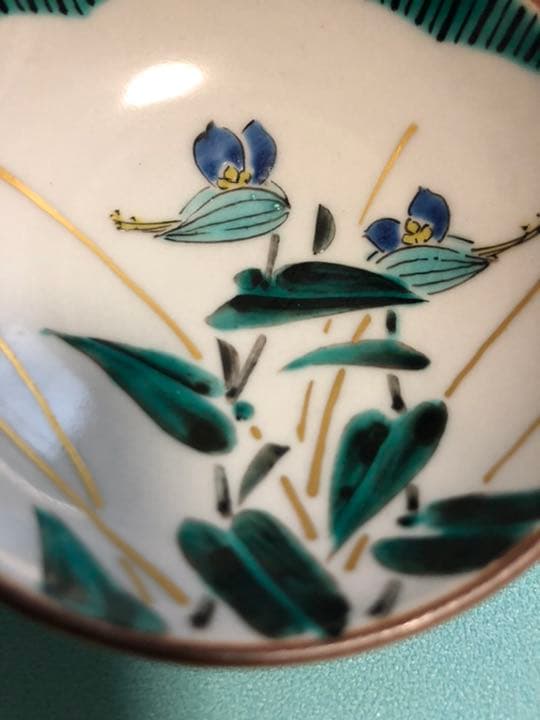 九谷焼　山田義明(日展作家)