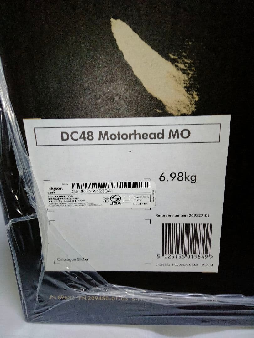 未開封品 ダイソン DYSON DC48