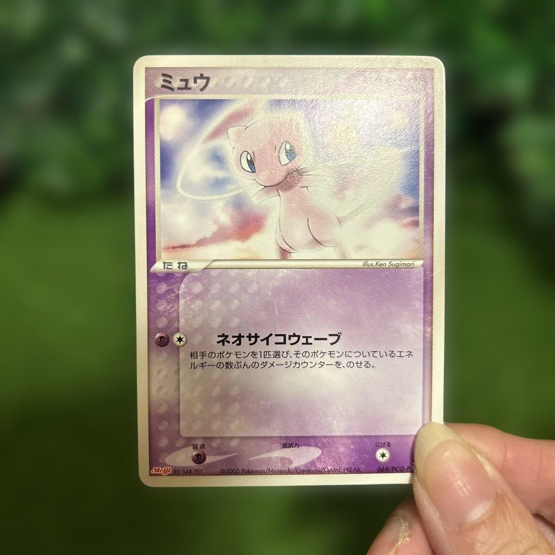ポケモンカード ミュウ プロモ 明治 希少　プロモ meiji