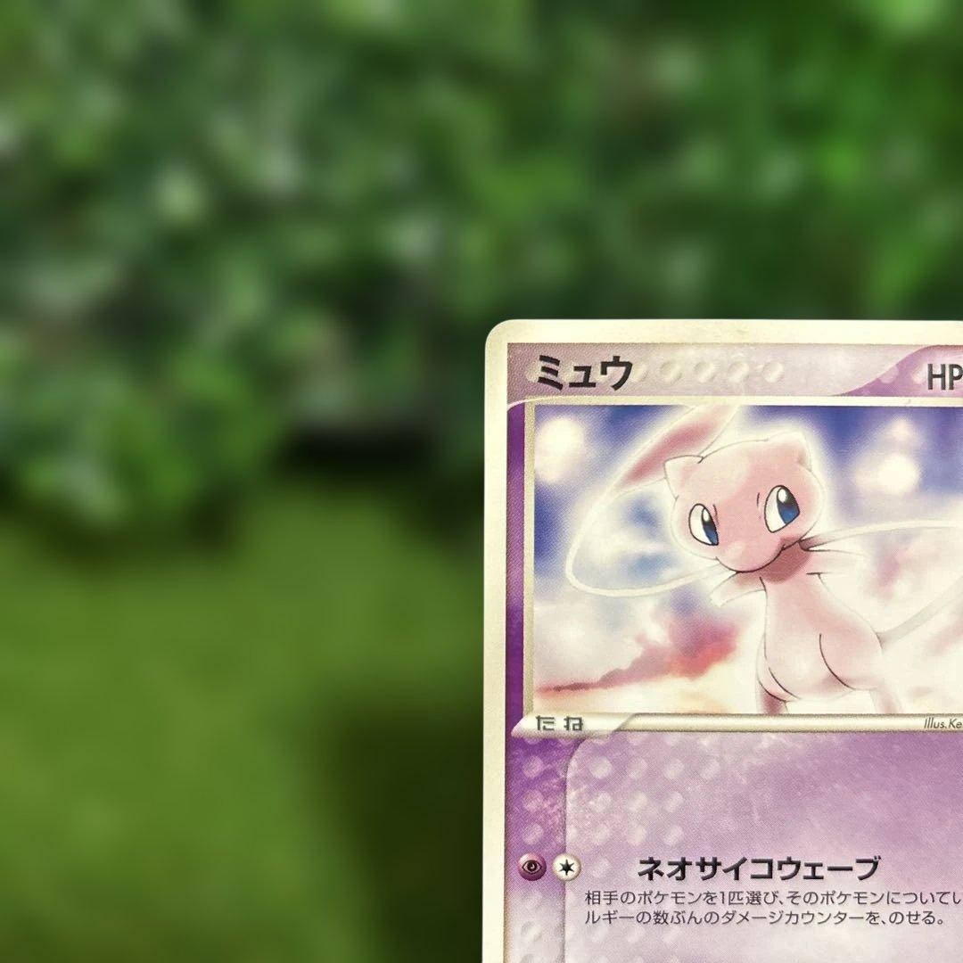 ポケモンカード ミュウ プロモ 明治 希少　プロモ meiji