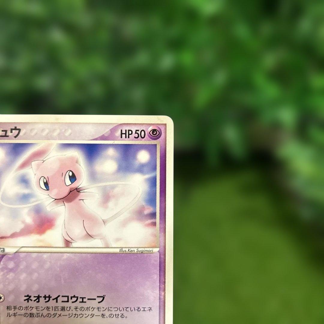 ポケモンカード ミュウ プロモ 明治 希少　プロモ meiji