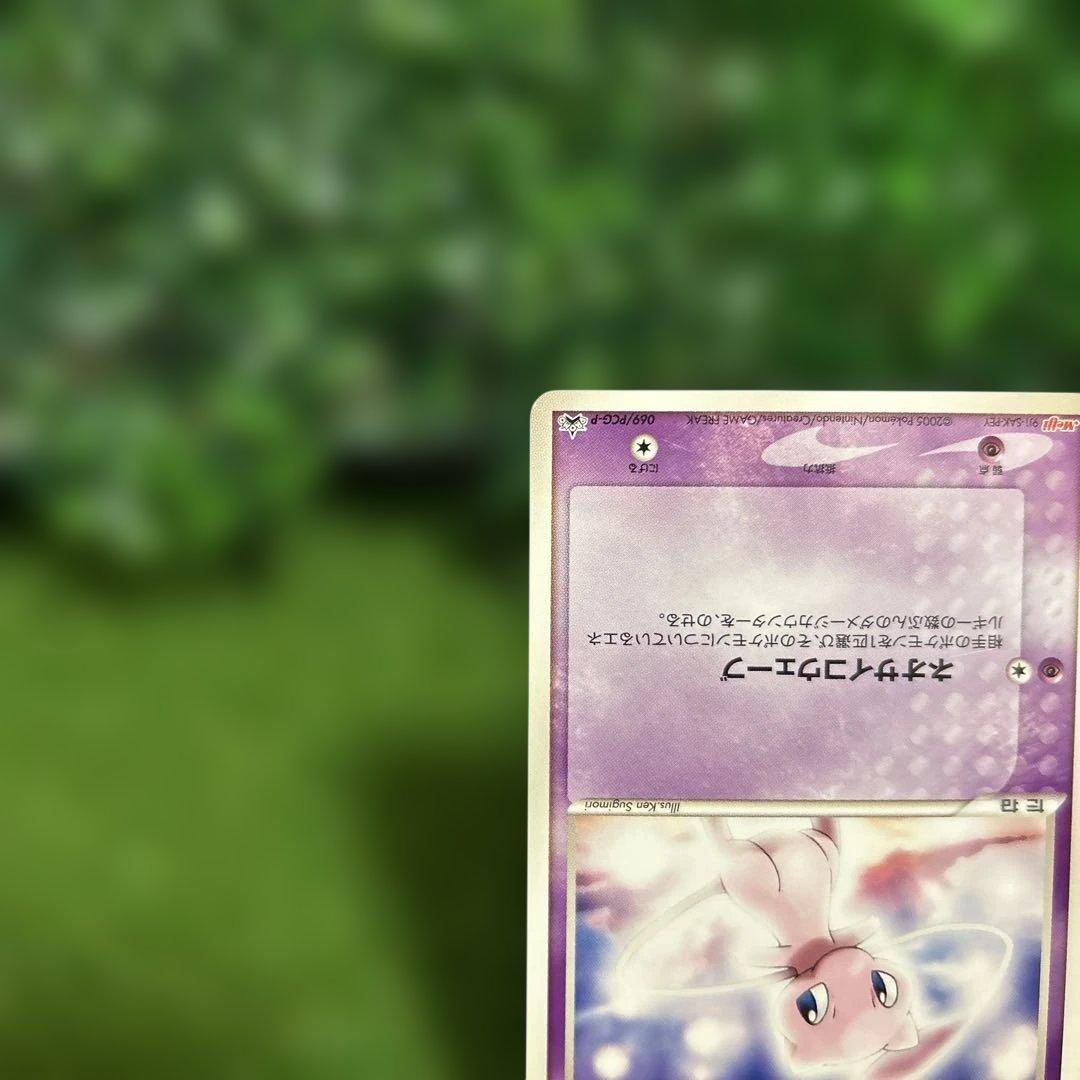 ポケモンカード ミュウ プロモ 明治 希少　プロモ meiji