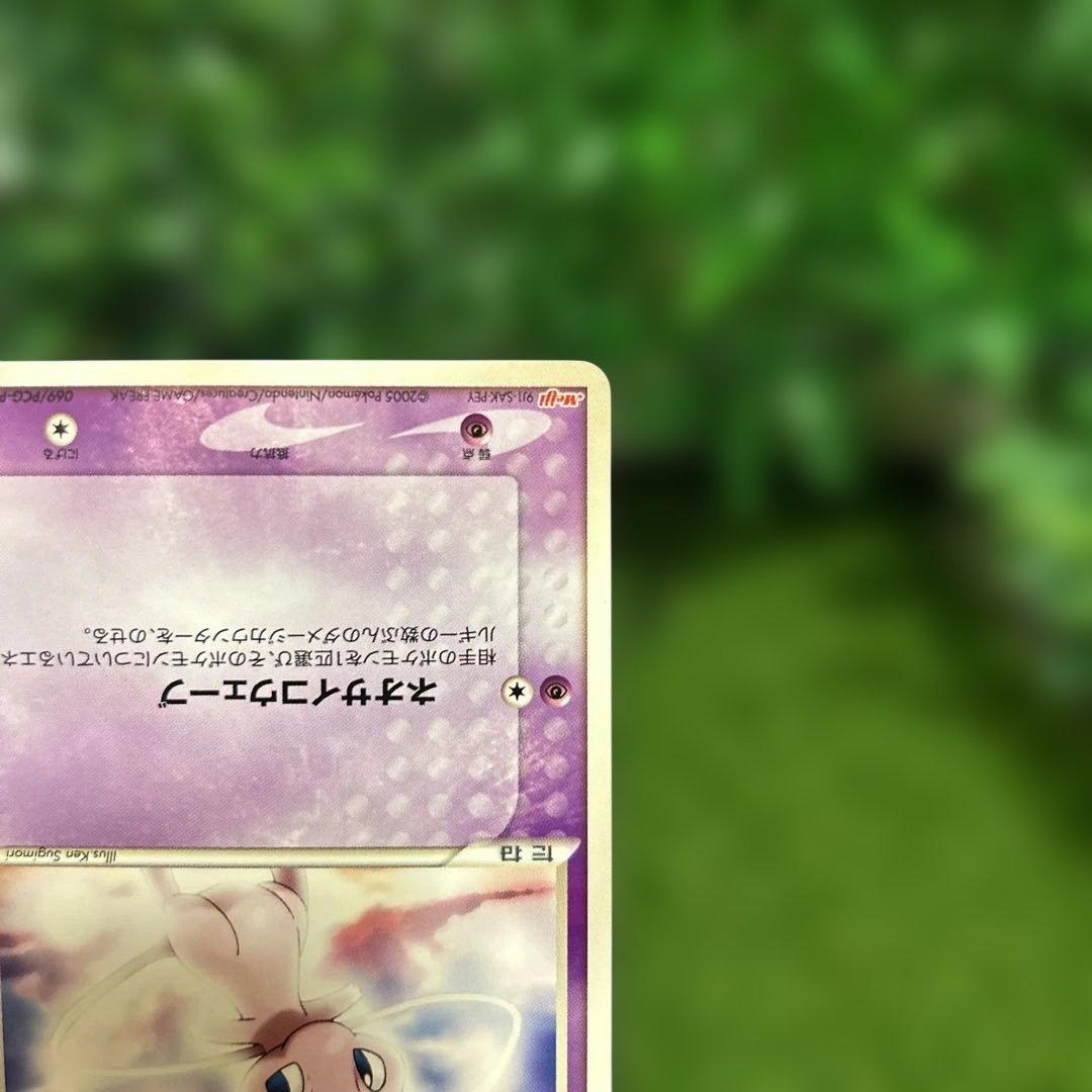 ポケモンカード ミュウ プロモ 明治 希少　プロモ meiji