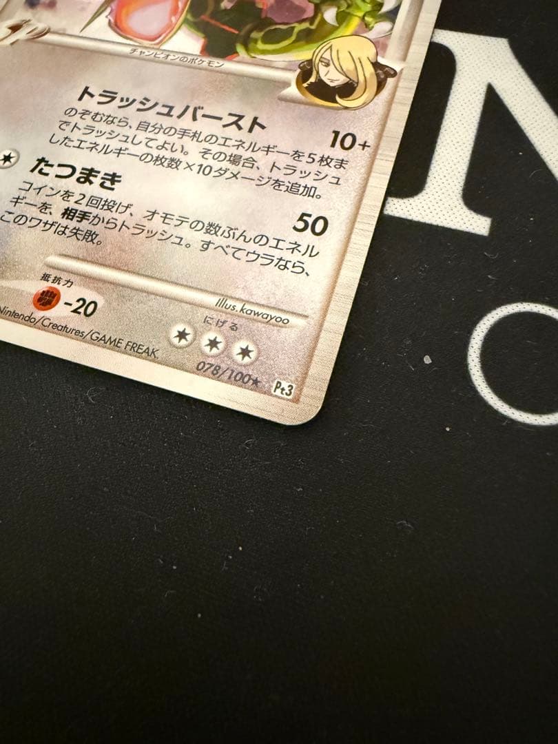 ポケモンカード　レックウザC LV.Xセット