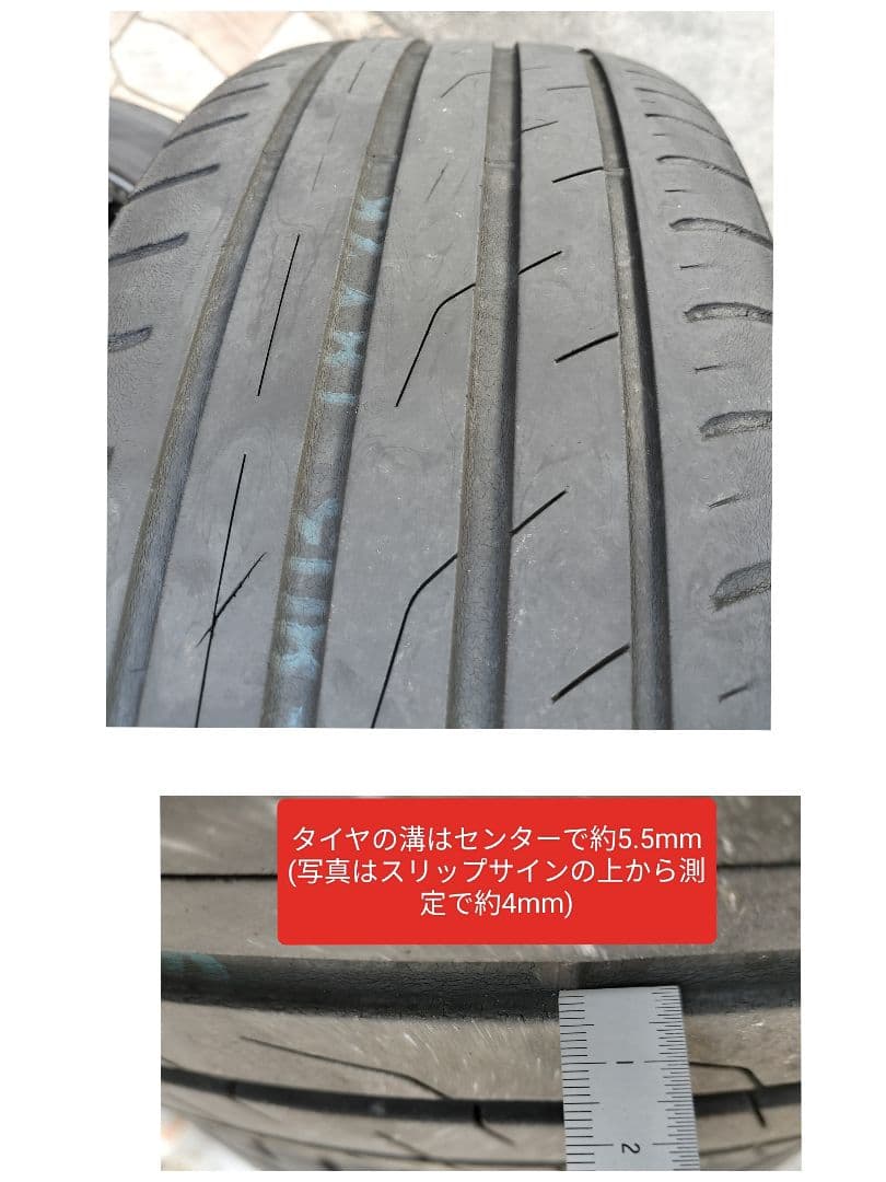 IMPUL　AURA　SX-50　インパル　アウラ　ブロンズ　18インチ　極美品