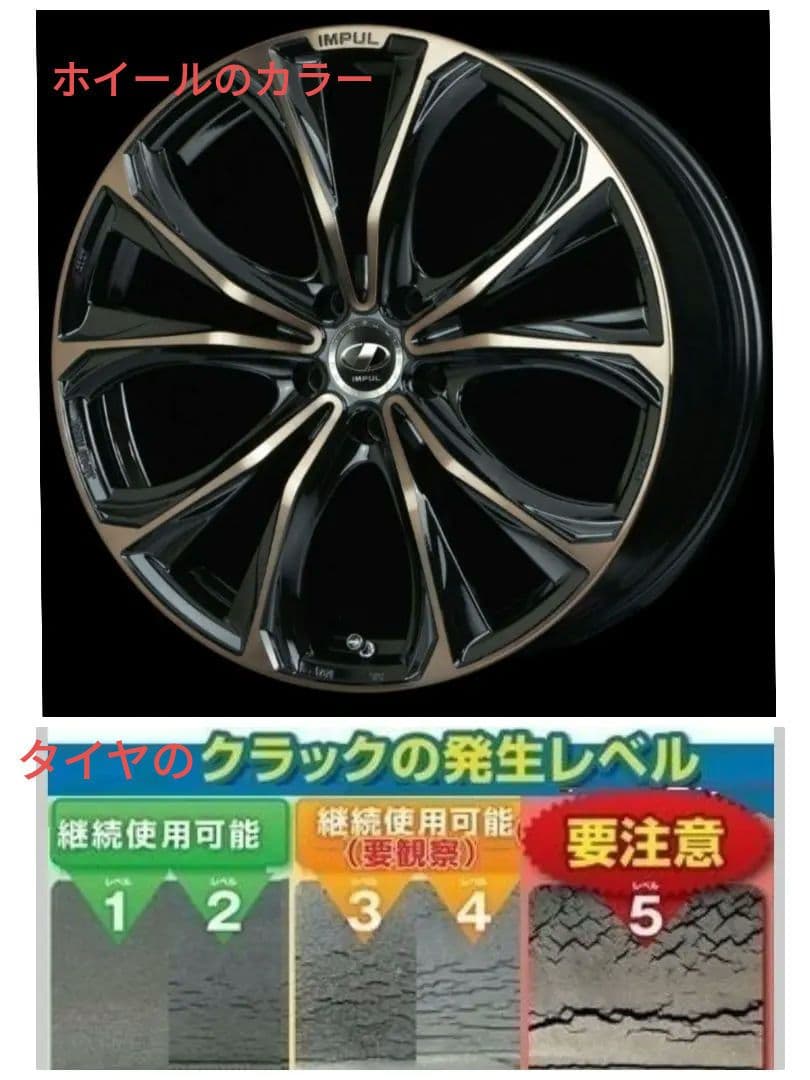 IMPUL　AURA　SX-50　インパル　アウラ　ブロンズ　18インチ　極美品