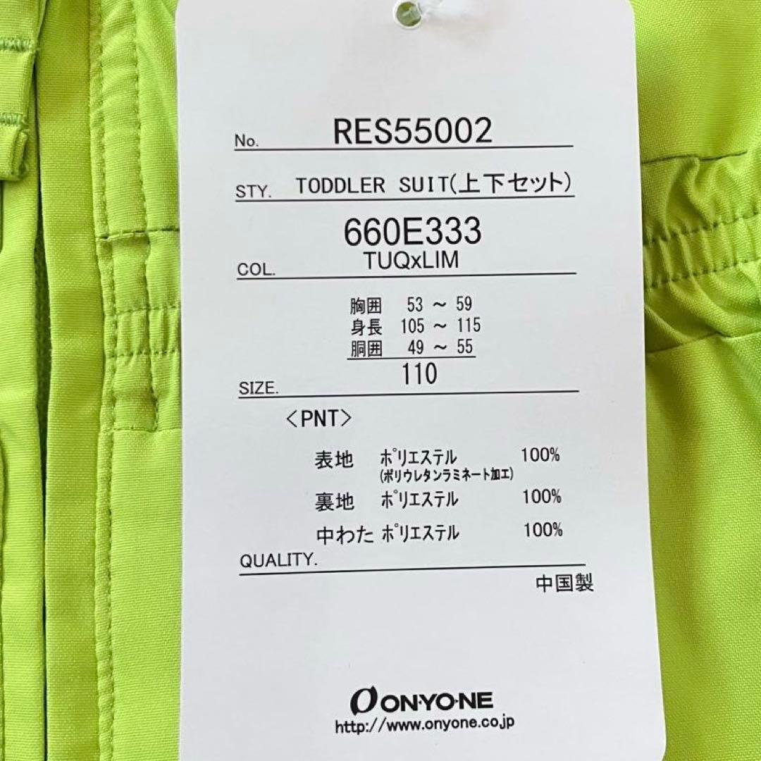 #D6✨新品RESSEDA✨スキー スノボ ウェア 上下 110 女の子 雪遊び