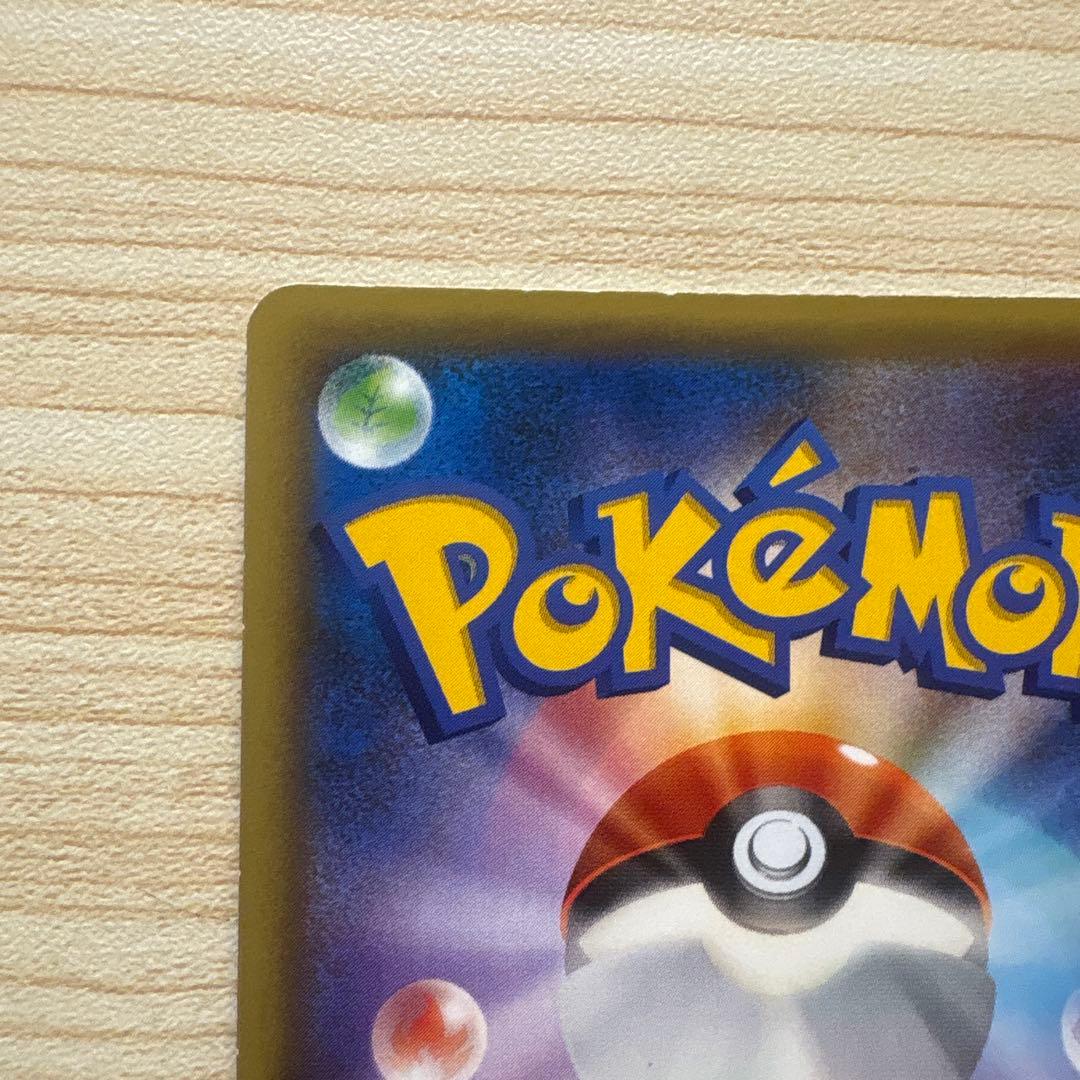 ダークライ ポケモンカード