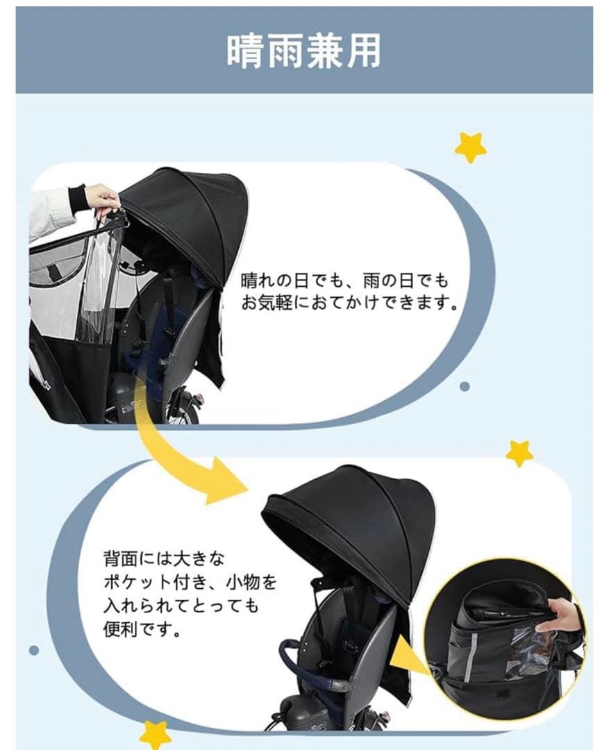 Convida チャイルドシートカバー 晴雨兼用