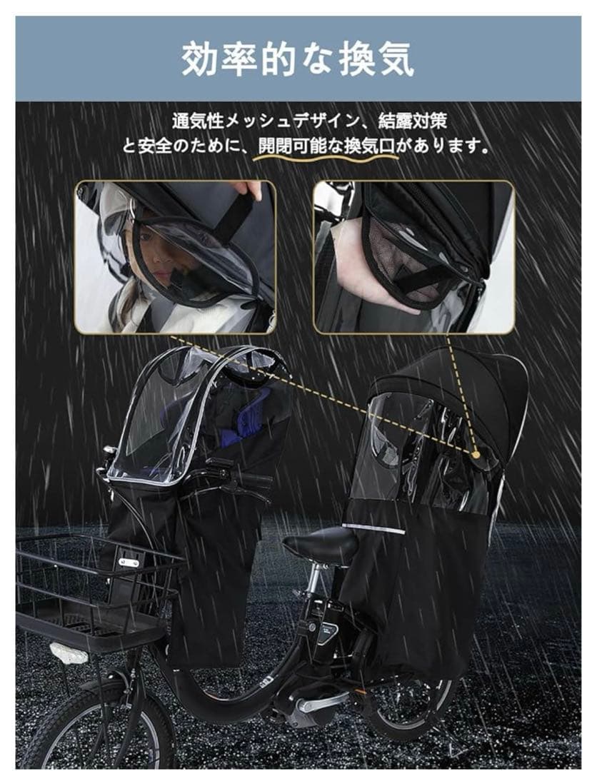 Convida チャイルドシートカバー 晴雨兼用