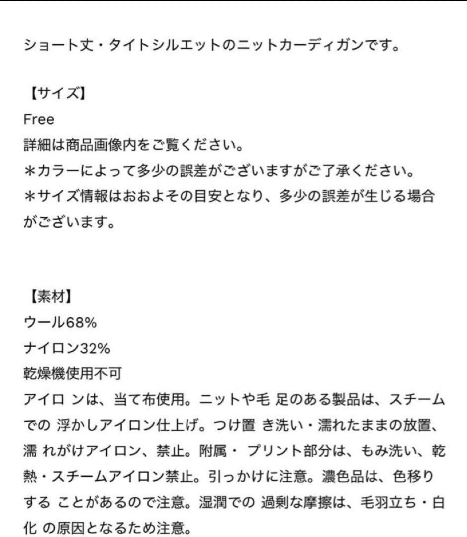 THE SHISHIKUI★ MANY BOTAN / OFF
