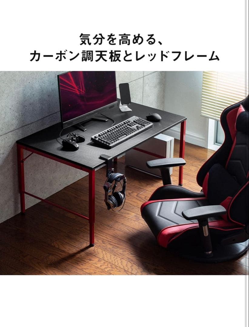 サンワダイレクト ゲーミングデスク ロータイプ