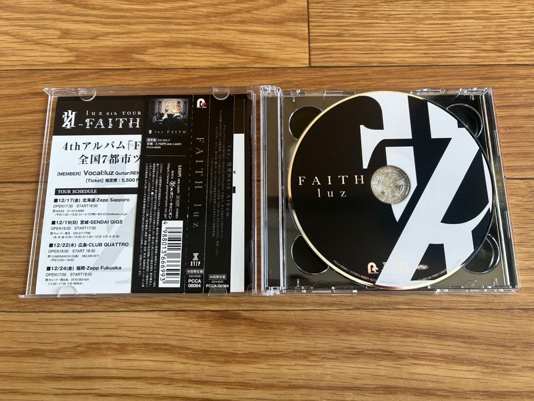 luz FAITH CD 初回限定盤 帯付き