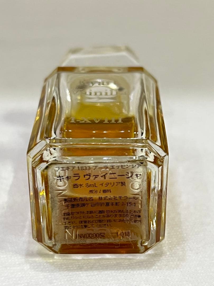 FUEGUIA Kyara Vainilla 香水 伽羅 ヴァイニージャ バニラ