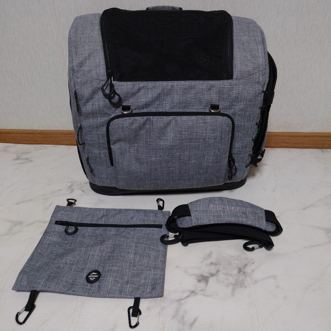 AIR BUGGY 多機能キャリーバッグ グレー　ワイド