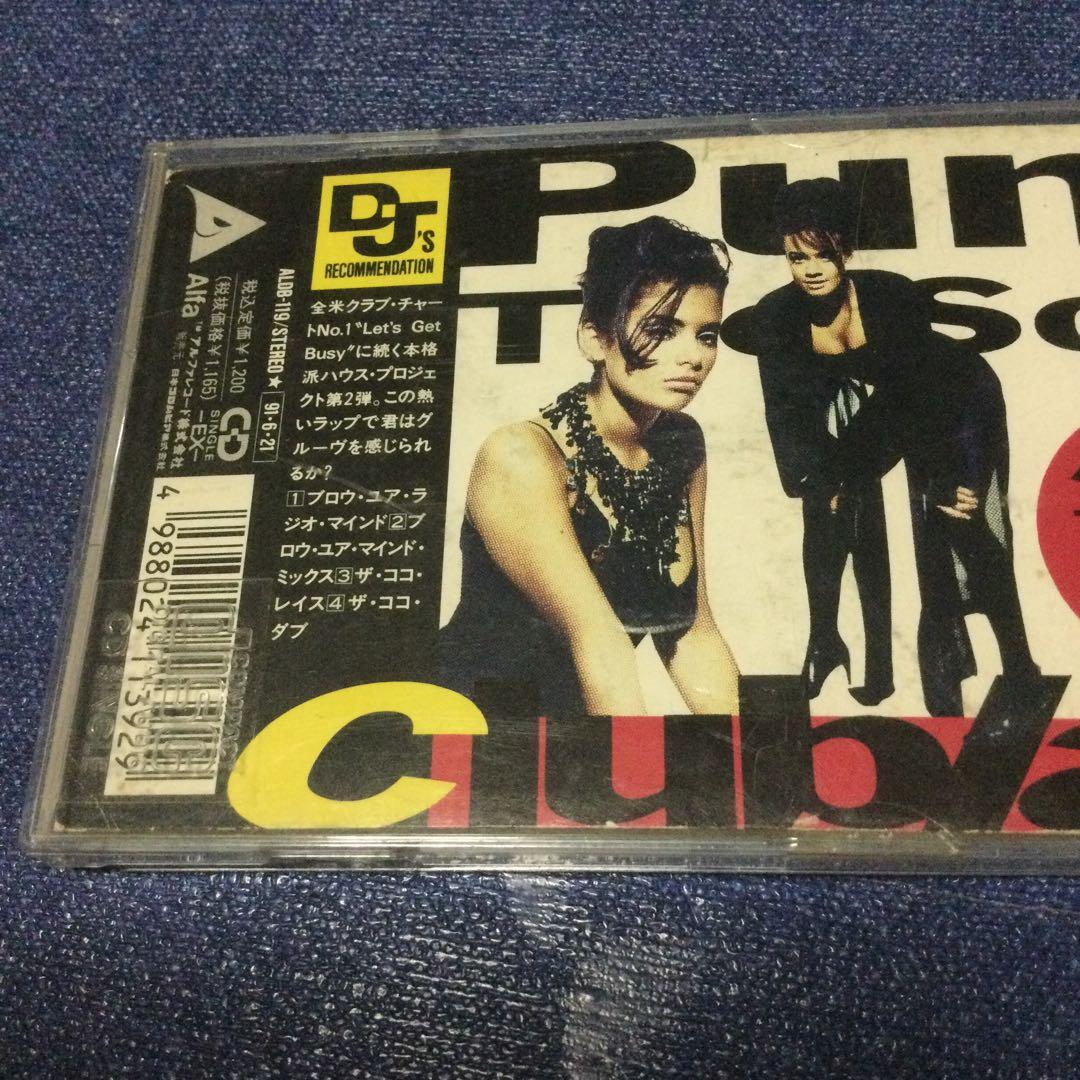 クラブランド　Pump the sound clubland 8センチ8cmCD