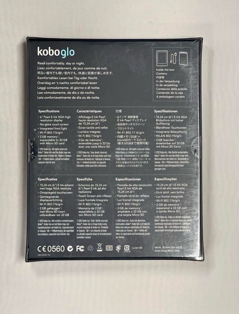 Kobo KoboGlo 楽天電子書籍リーダー シルバー