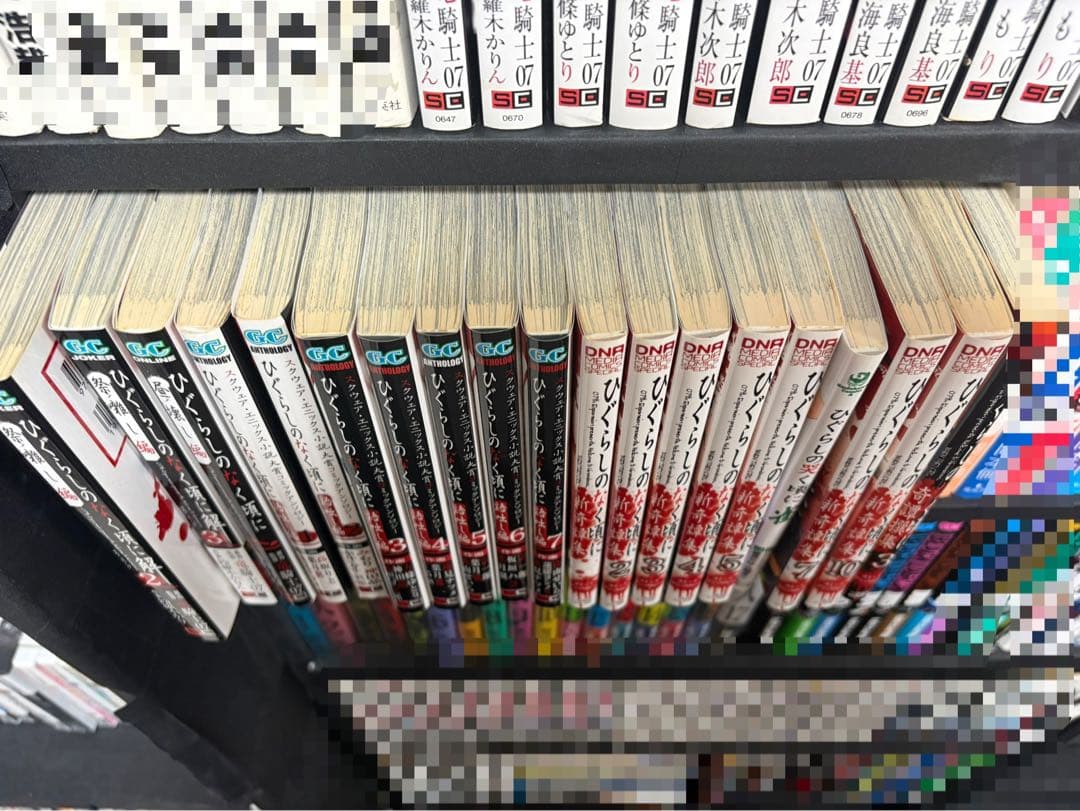 【ひぐらしのなく頃に】 漫画セット売り