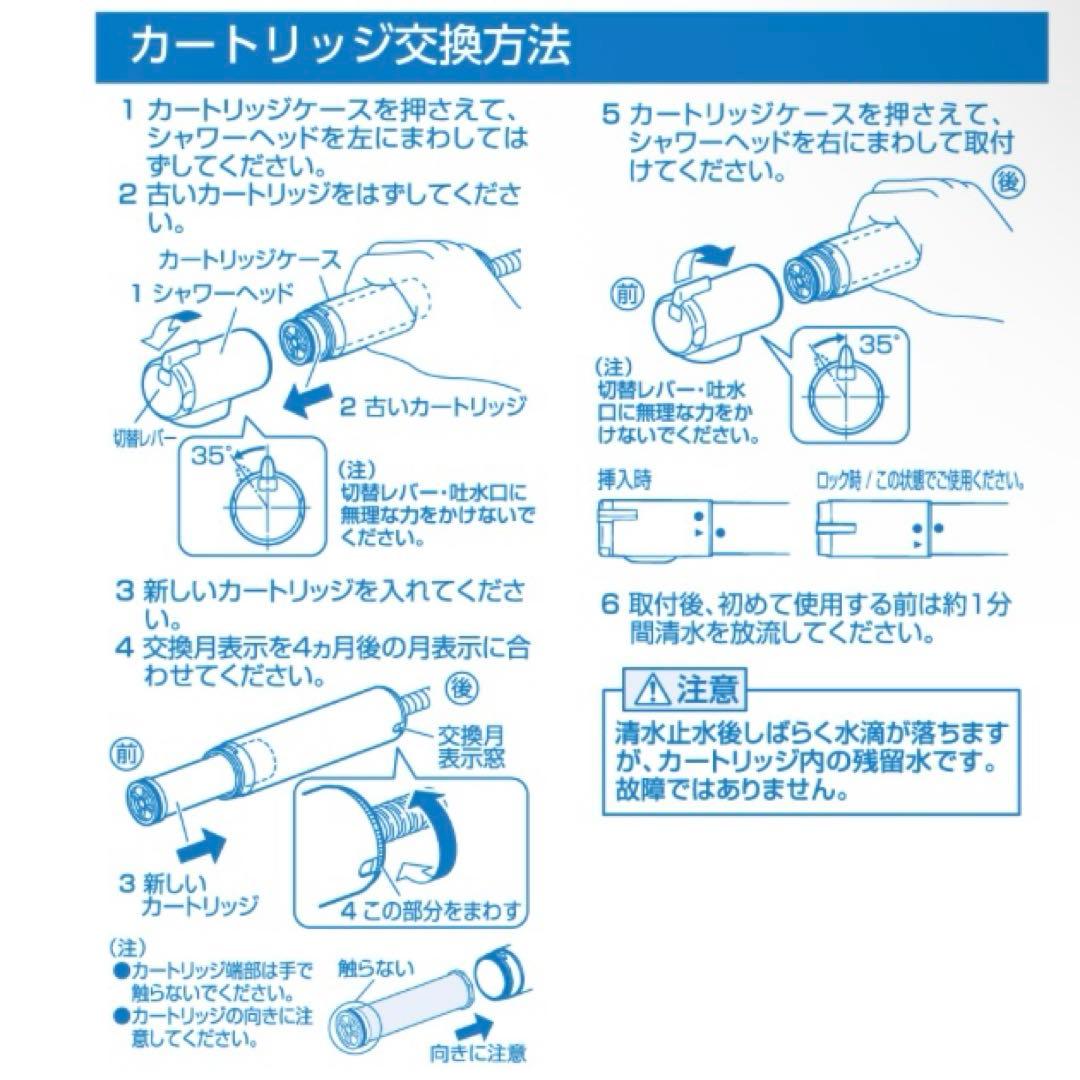 キッチン用浄水器カートリッジ M71750M-1