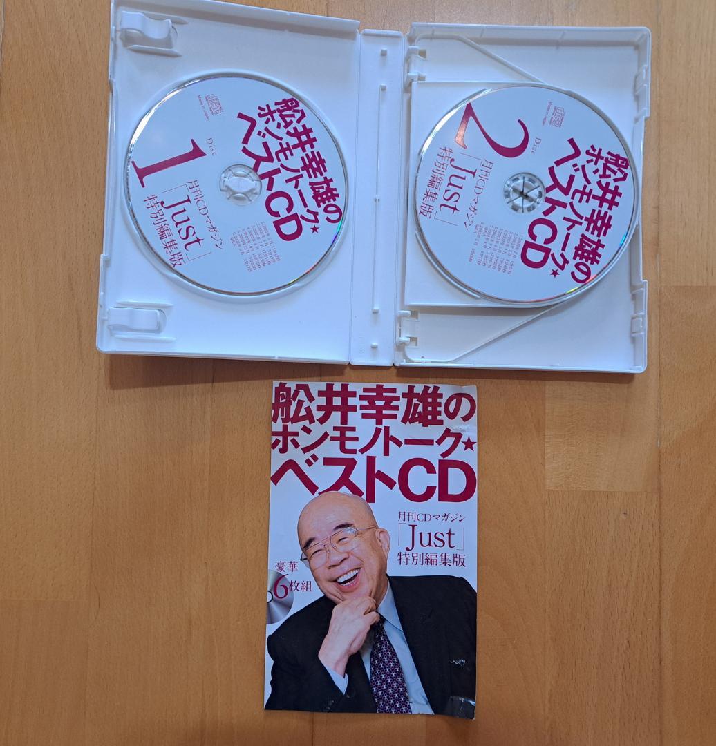舩井幸雄氏のＤＶＤ、ＣＤセット。