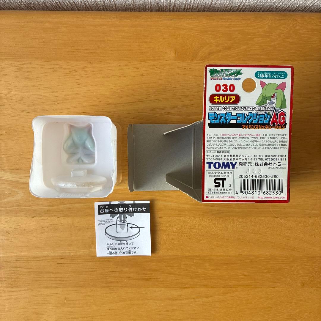 d*3様 モンコレAG キルリア 030