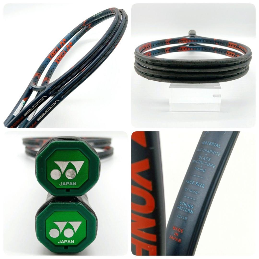 YONEX VCORE PRO 97 ヨネックス ブイコアプロ 硬式テニス