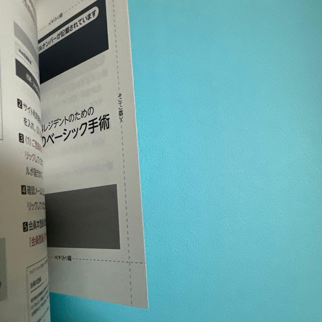 整形外科レジデントのための上肢のベーシック手術