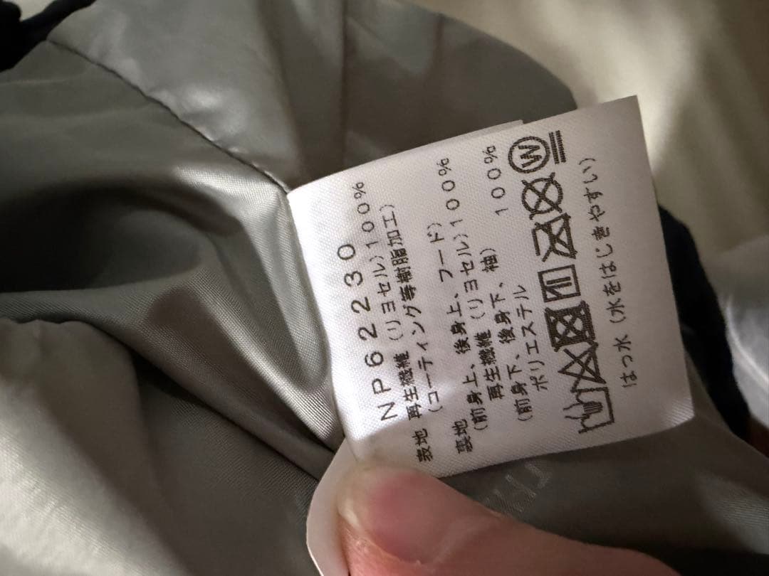 THE NORTH FACE ブラック　ジップインマグネマウンテンコート