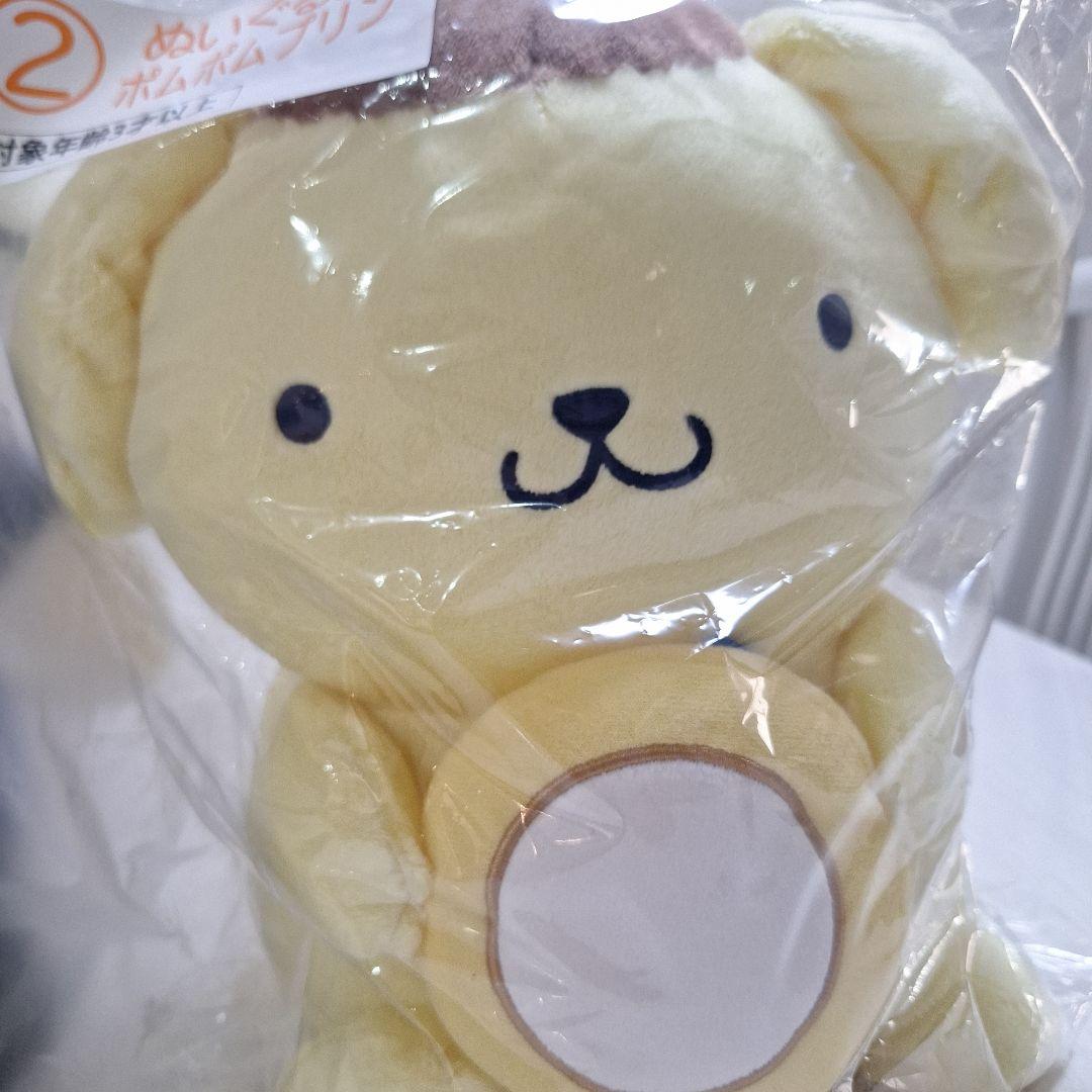 ローソン　サンリオくじ　ラストワン賞　ハローキティ　ポムポムプリン　新品未開封品