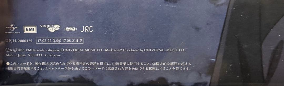 RADWIMPS 君の名は。 レコード　オリジナル盤 LP