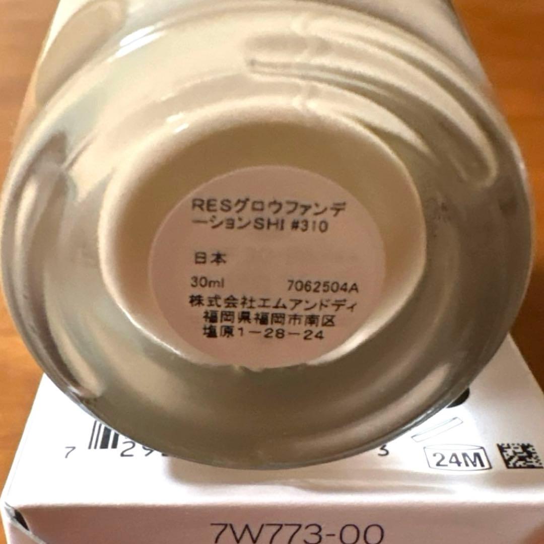 資生堂エッセンススキングロウファンデーション310Silk 新品未使用
