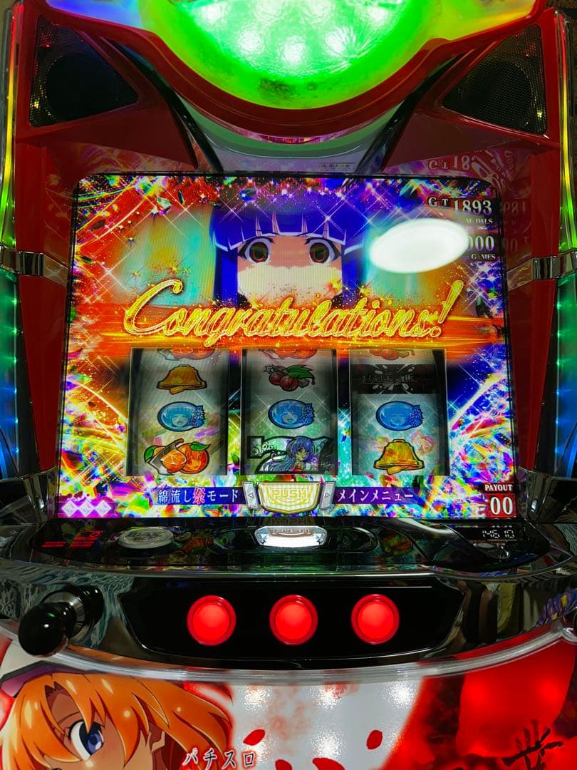 実機 Lパチスロひぐらしのなく頃に業SS ディ・ライト