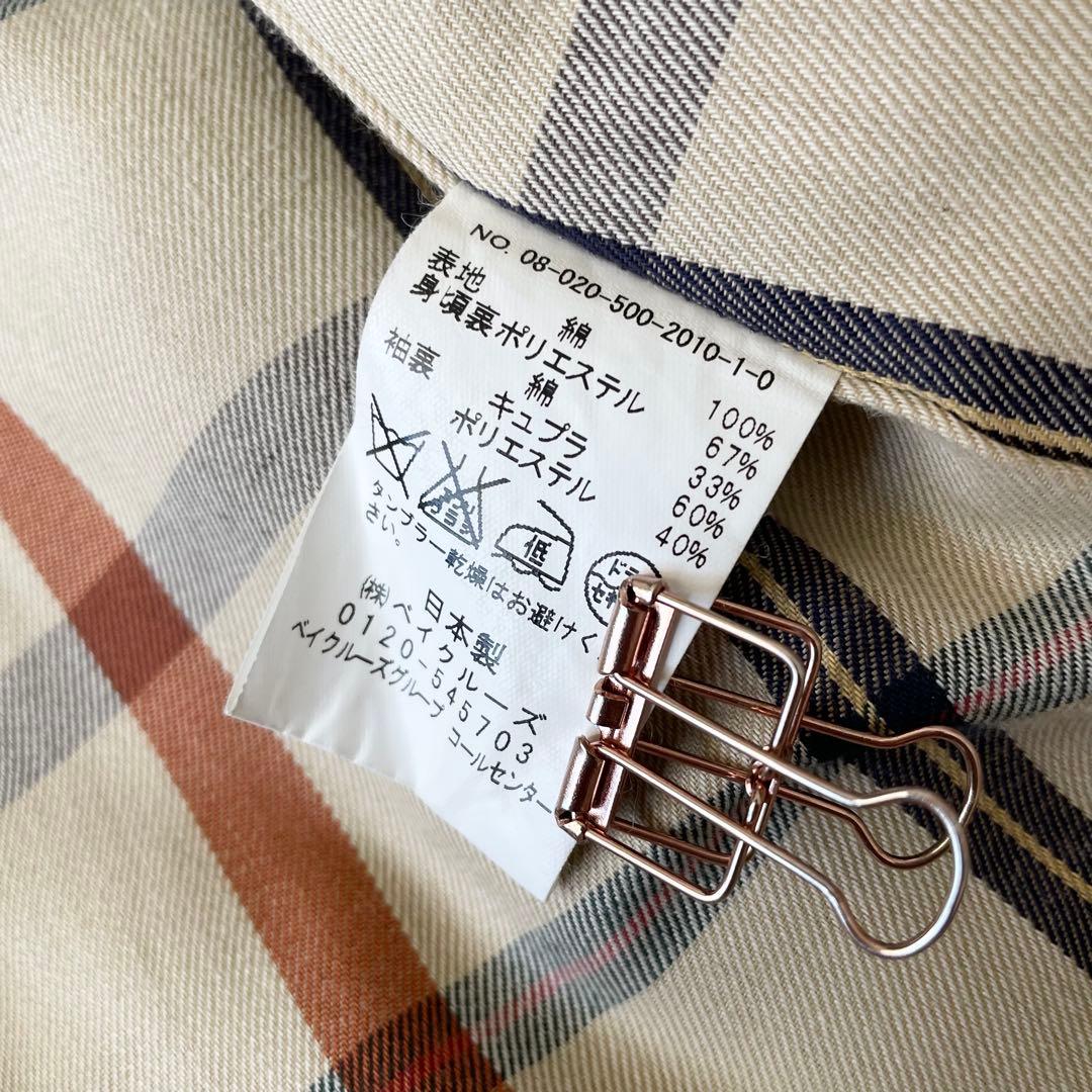 極美品 DEUXIEME CLASSE ハーフコート F ネイビー