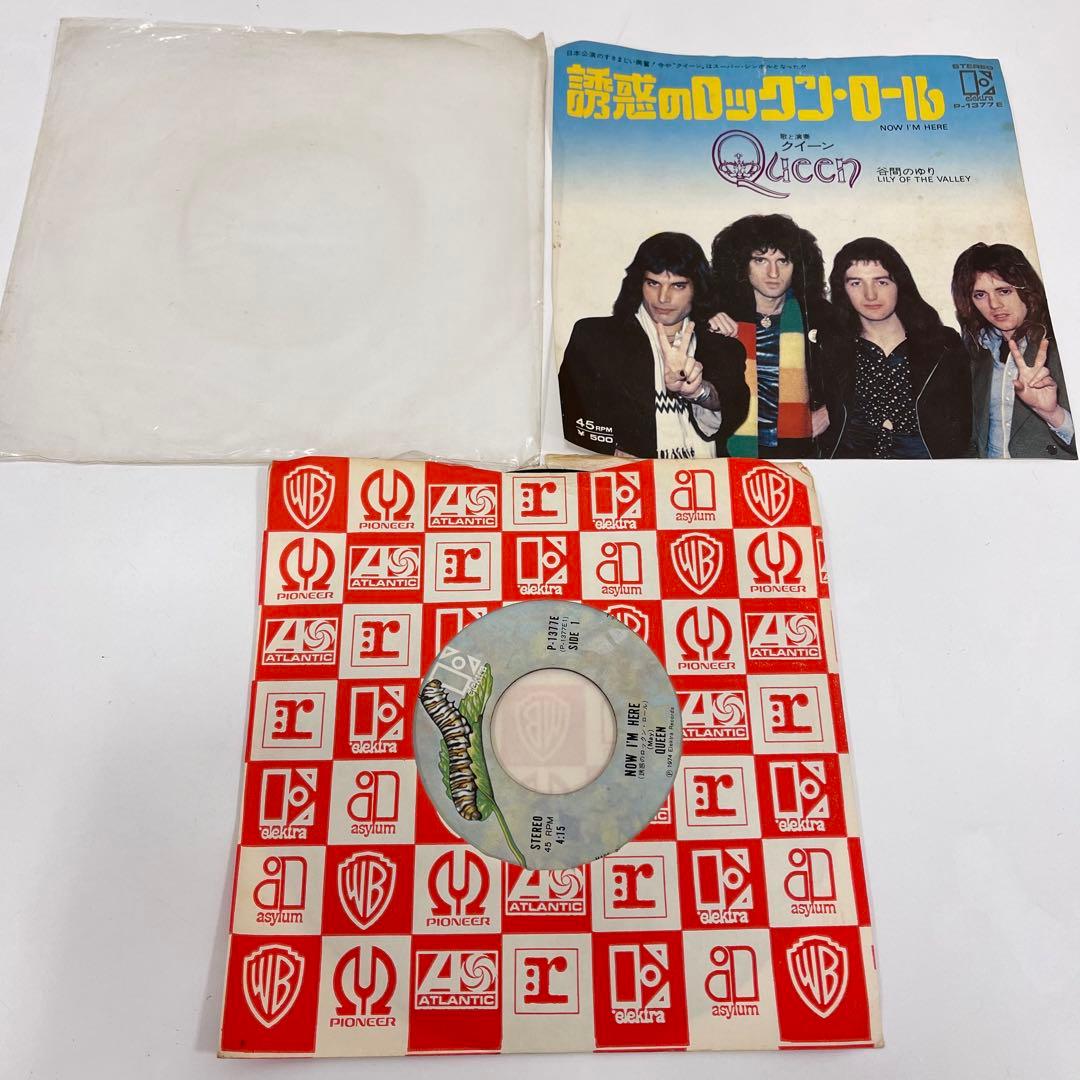 クイーン Queen 炎のロックンロール 誘惑のロックンロール レコード