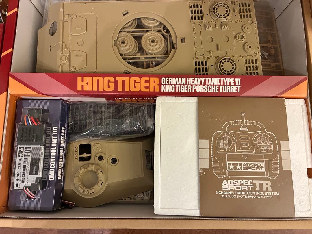 タミヤ 1/16 キングタイガー フルセット新品、未組み立て品希少　戦車ラジコン