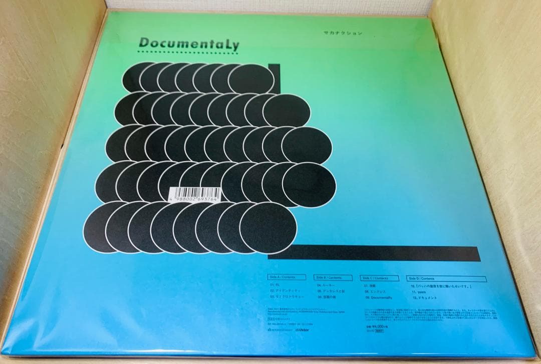 サカナクション DocumentaLy レコード LP 2枚組 2015年発売