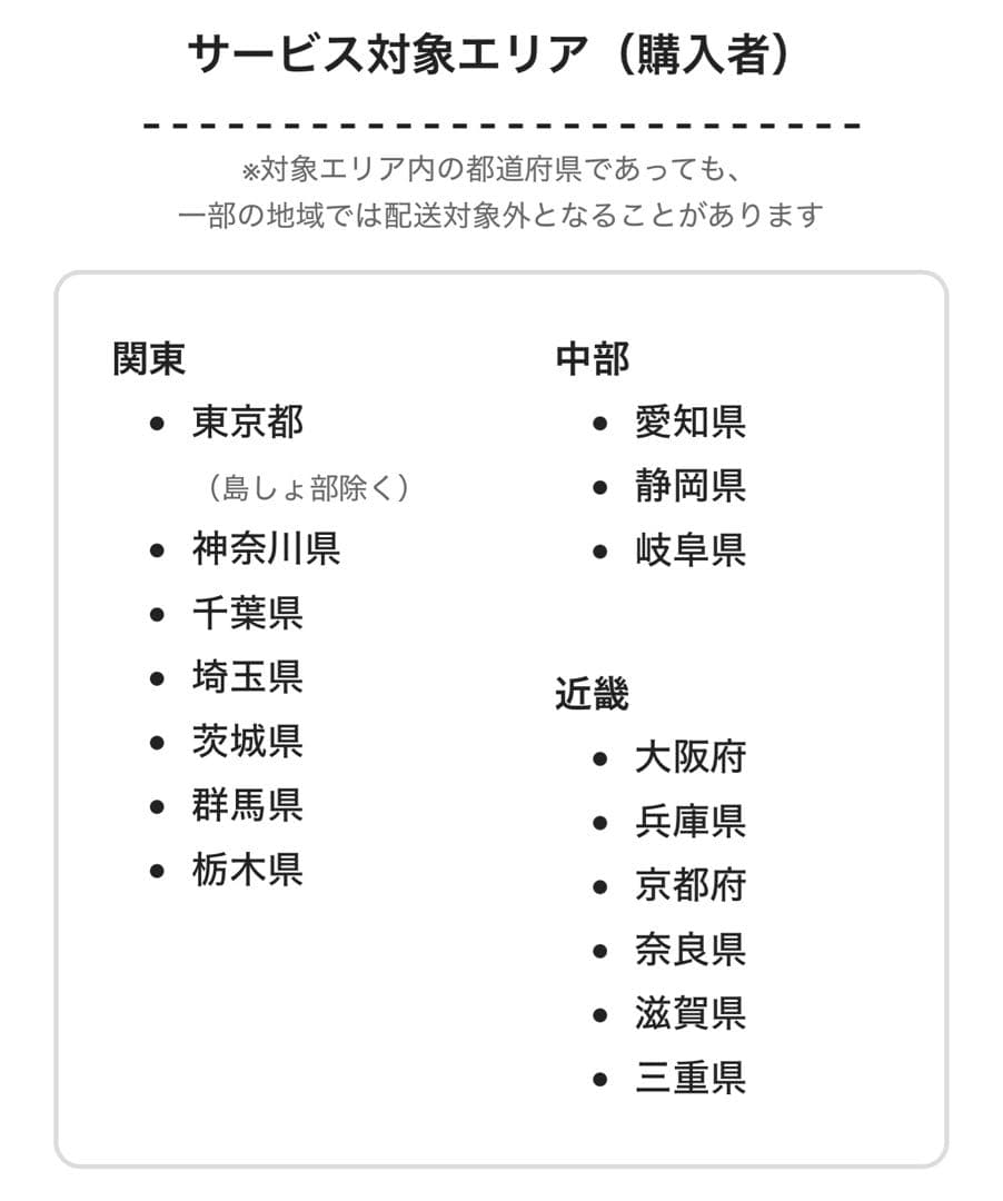 【全セット売り】GiGO限定 2025阪神タイガース なりきりフード付きタオル
