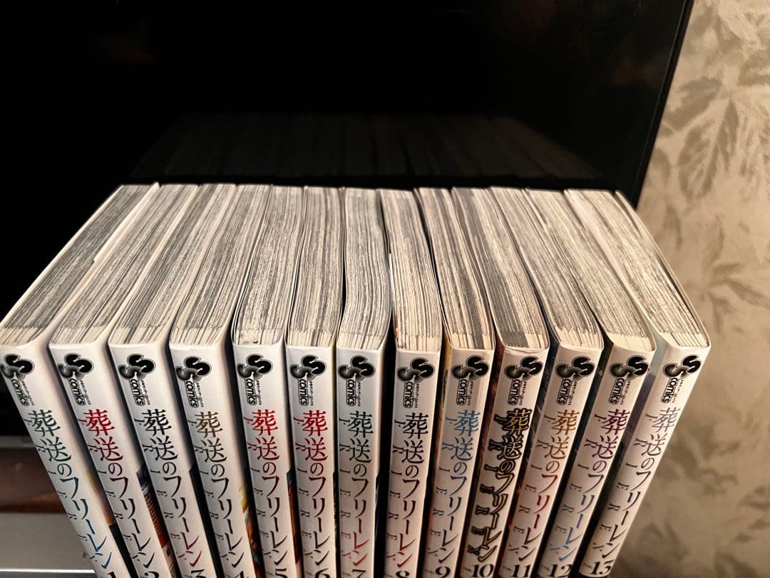 葬送のフリーレン 全13巻セット