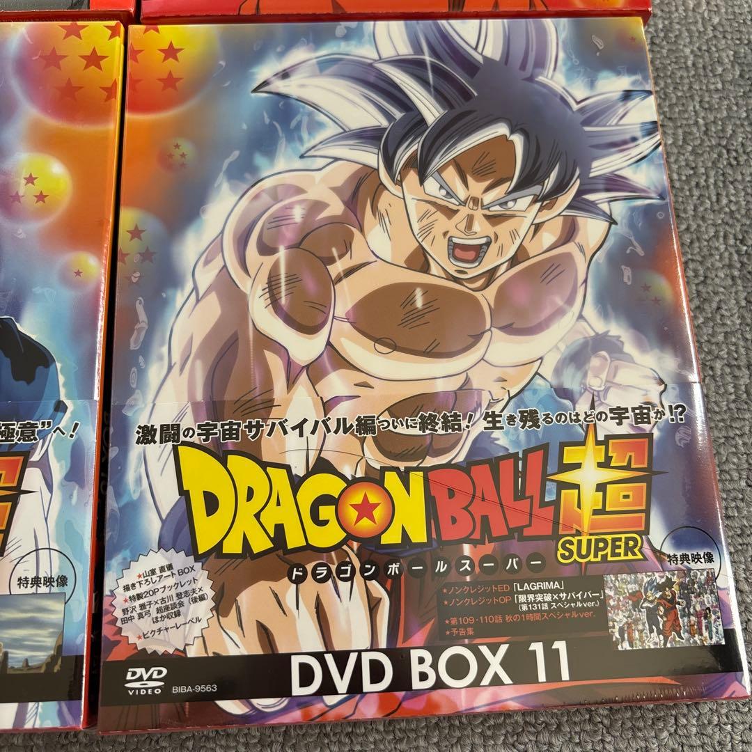 ドラゴンボール超 DVDボックスセット 8本