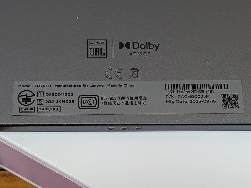 Lenovo Tab P12 TB370FU ストームグレー Wi-Fiモデル
