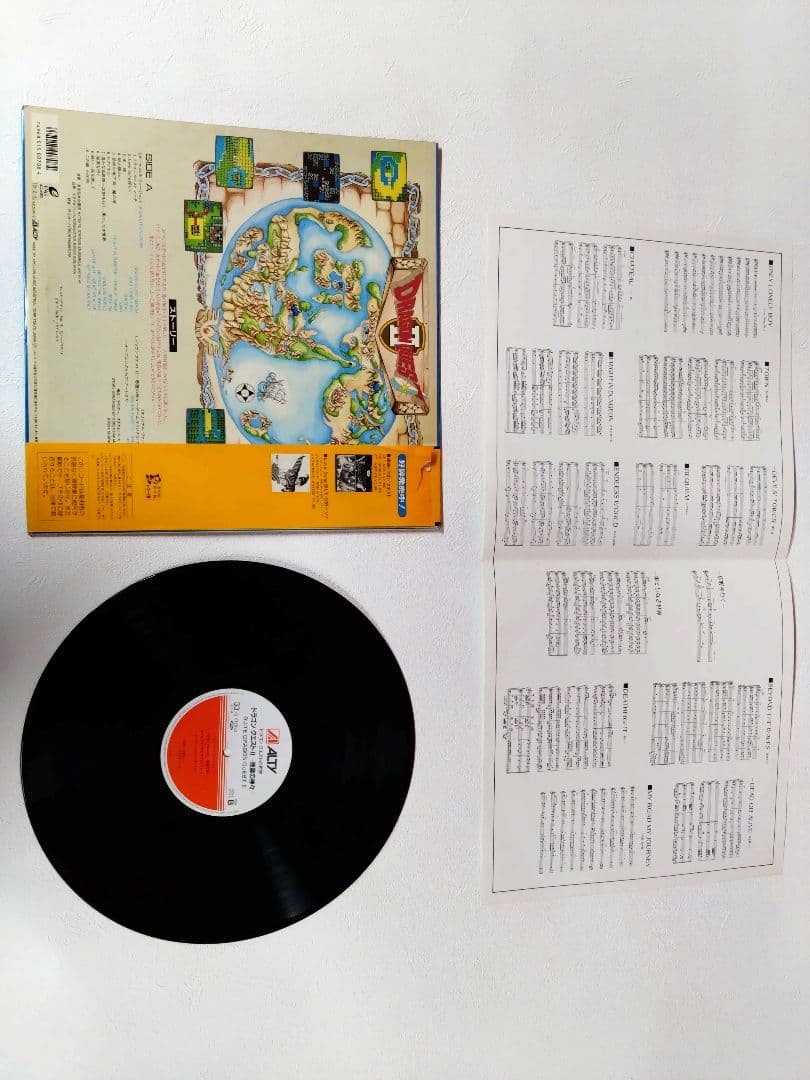 か*り様 ドラクエ２レコード