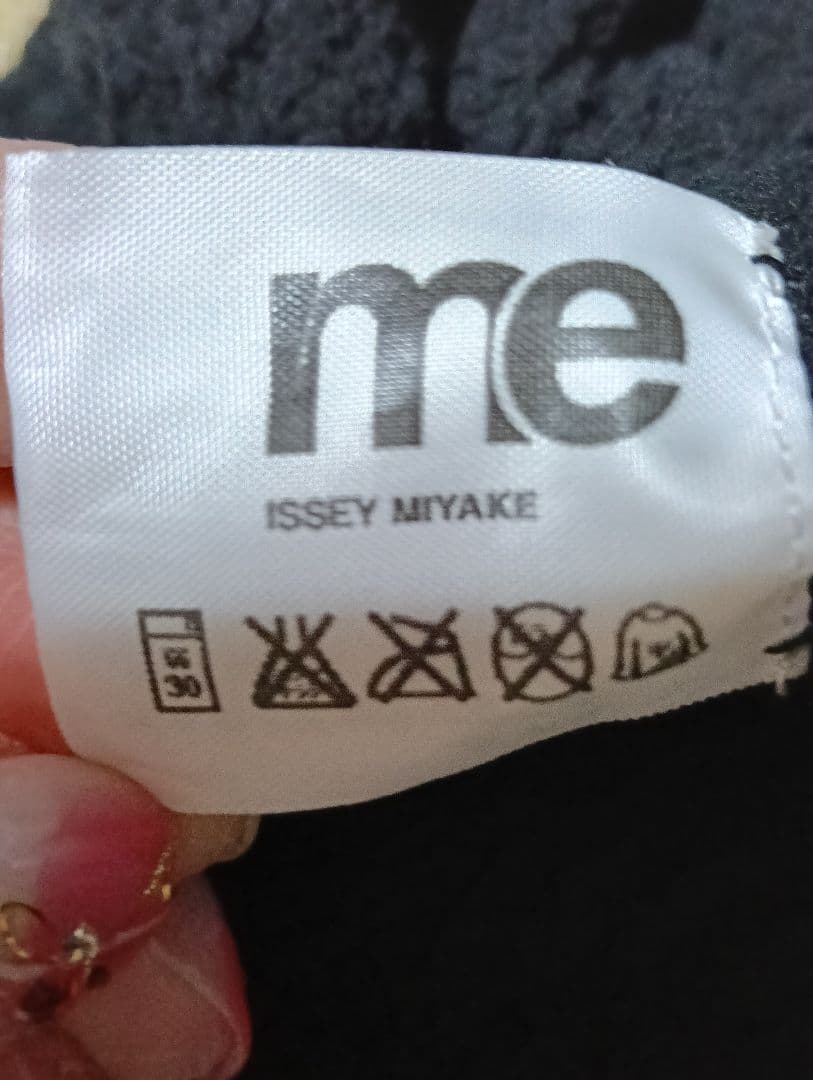 【お値下】me ISSEY MIYAKE 黒半袖トップス