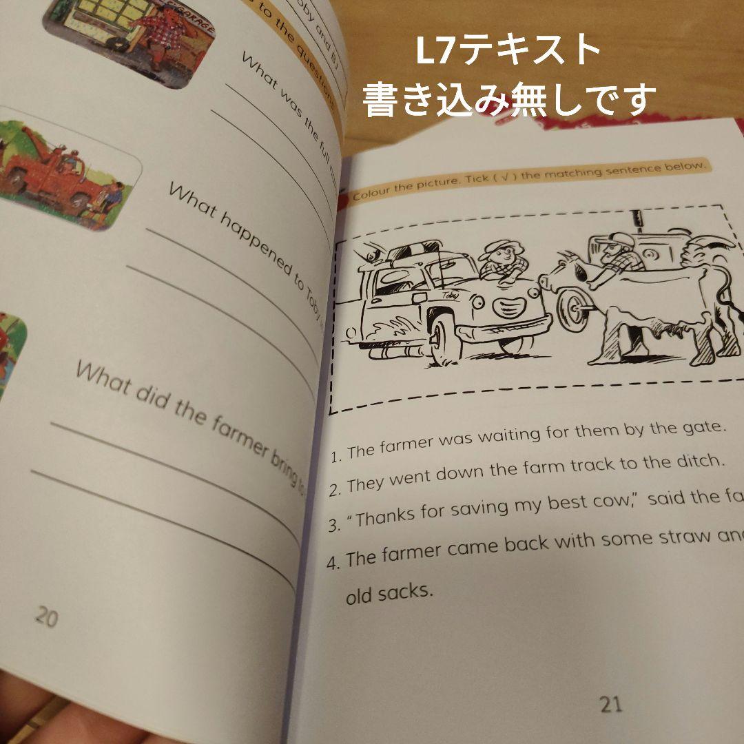 32冊セット 自主阅读手册 英語
