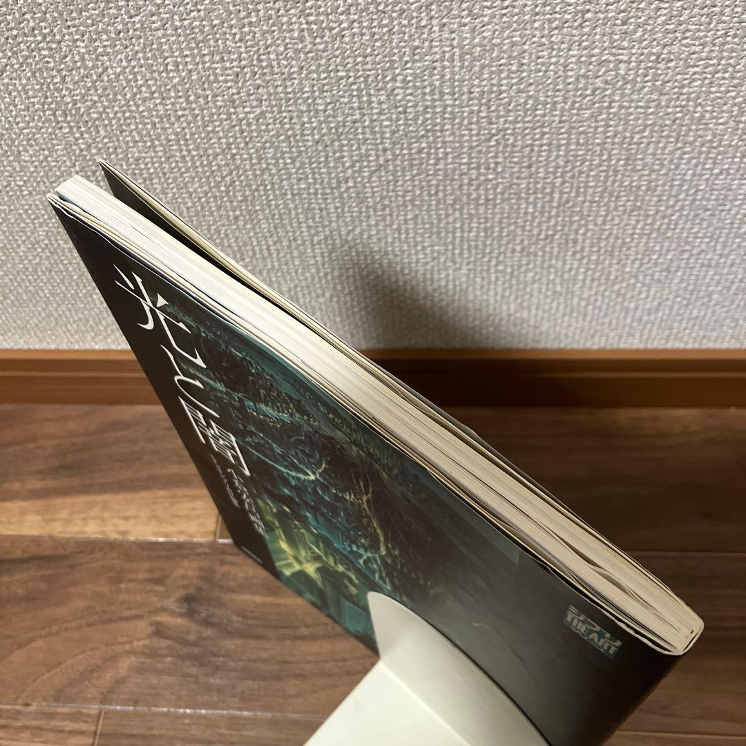 光と闇 小倉宏昌画集